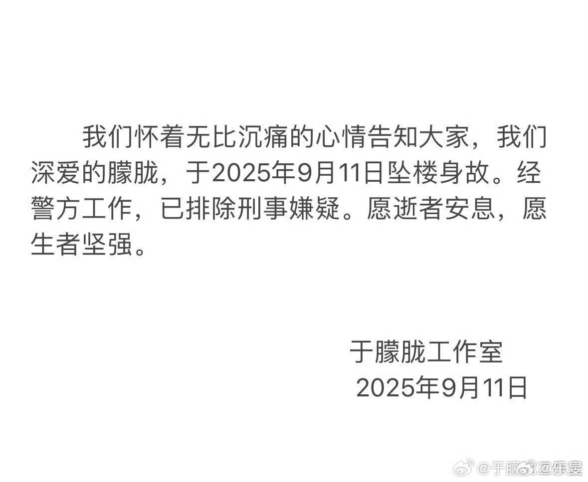 于朦胧去世对于小于的离开，格外唏嘘。昨天是我生日，晚上和多年老友吃饭庆生，他还