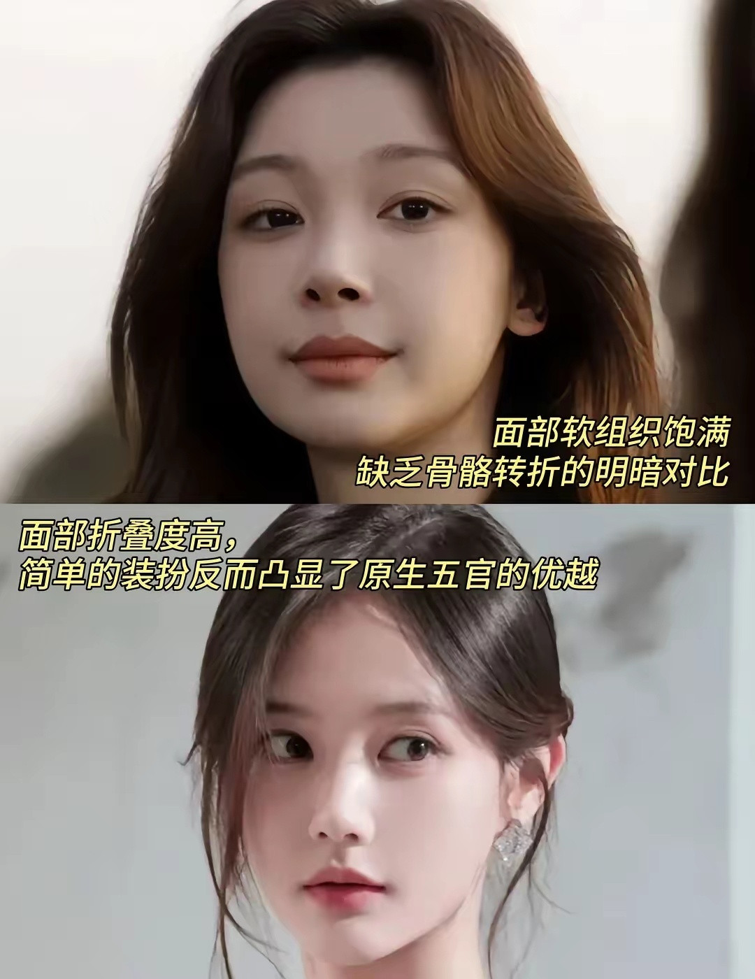 易梦玲李一桐《美人余》同款，为何生图封神的易梦玲在剧里变了。​​​
