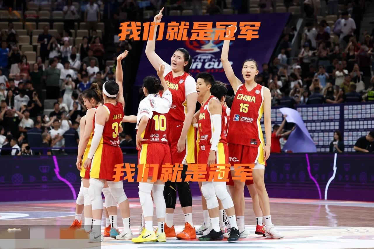 理性讨论，预测女篮亚洲杯冠军概率一览；1；中国🇨🇳女篮——概率45.0%
