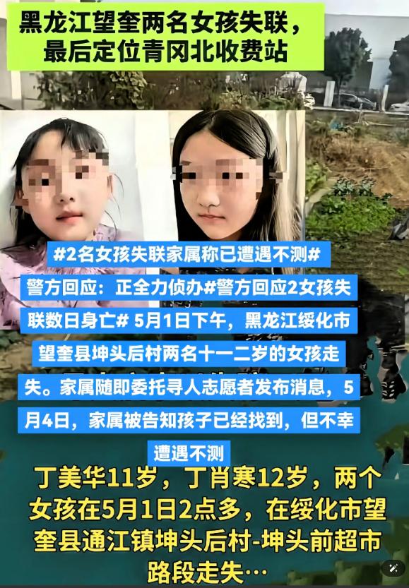 苦寻三天三夜盼来噩耗，熟人作案太让人后怕很多人对乡村环境的固有判断，是基于熟