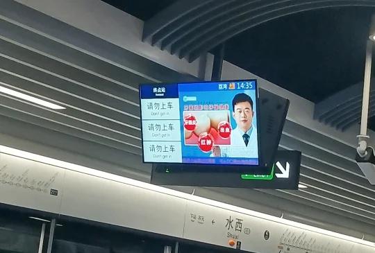 不多见的水西终点站（天河公园方向）