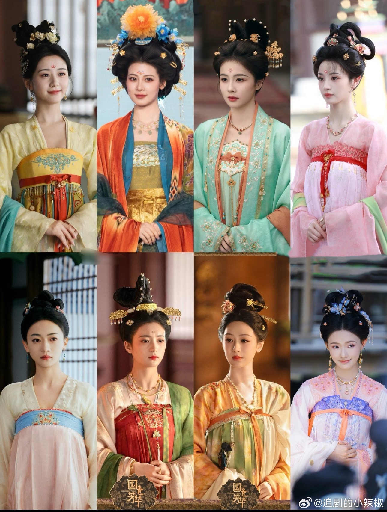呀~要被古装剧里的唐制造型美晕了，你喜欢哪个造型？