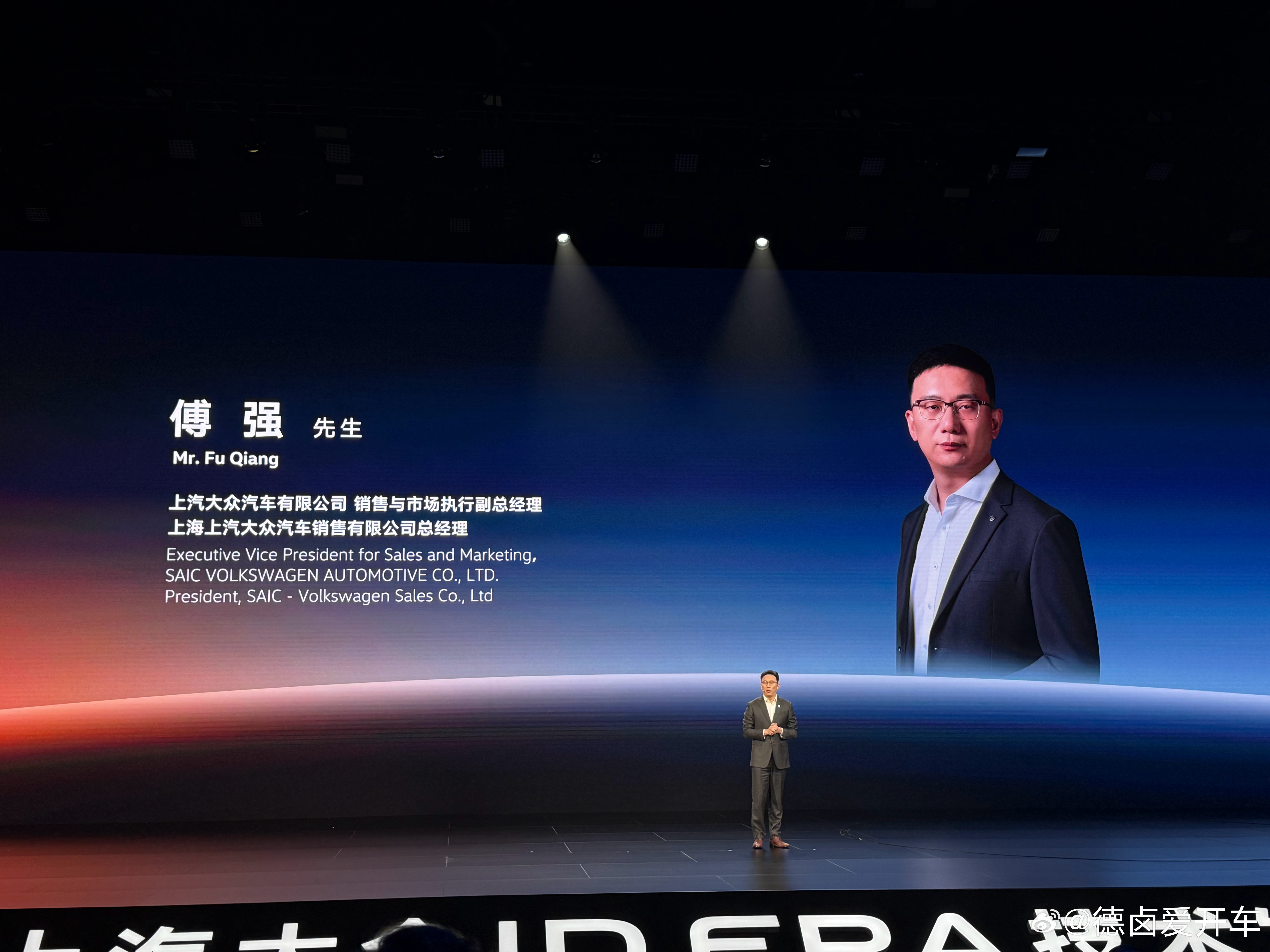 傅强：1、这是大众进入新能源以来，第一次办大型技术发布会2、我们今年会投放6