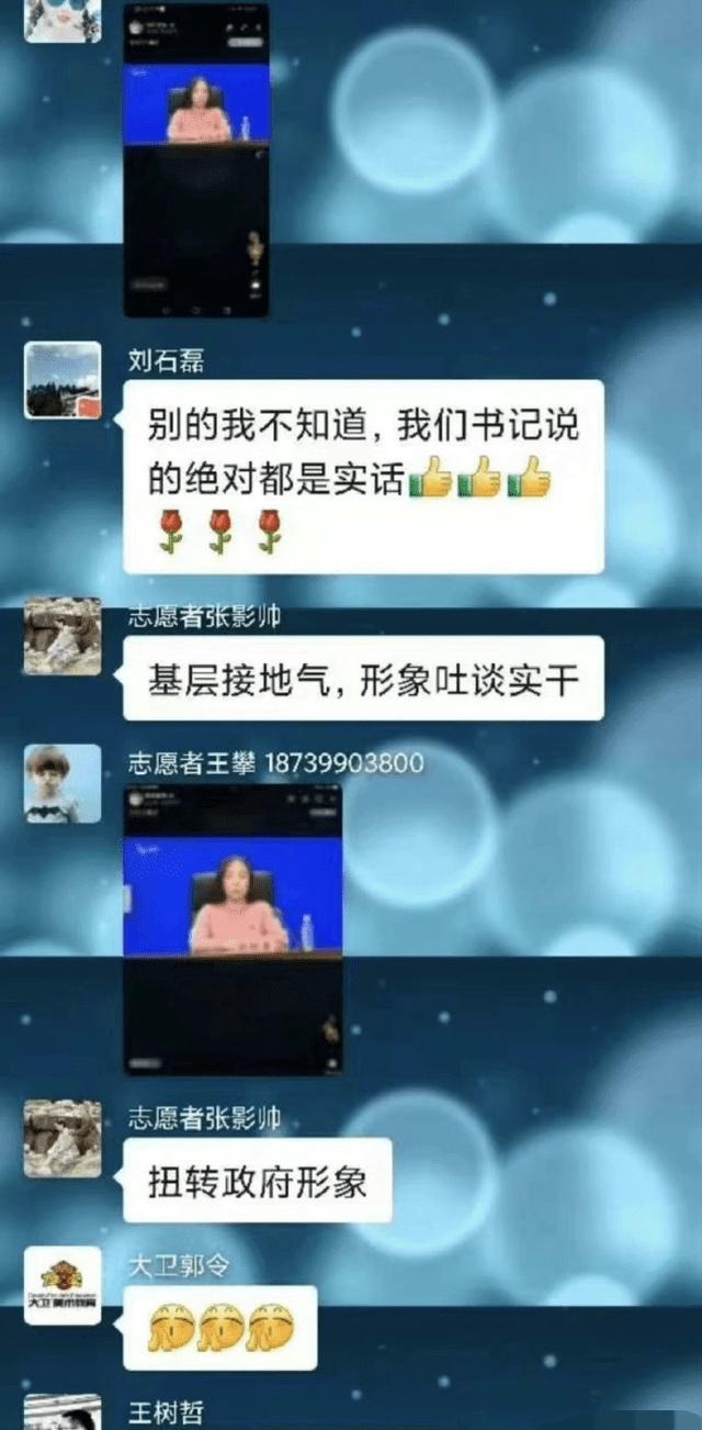 灾区女干部就因为带了耳钉就被骂，这些人管的也太宽了