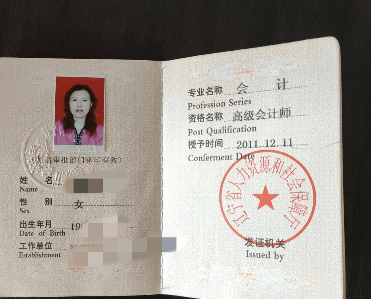 我这些日子一直在写涨养老金的话题，有人说我一定是行政事业单位退休的，拿着高额退休