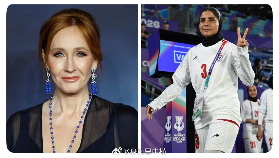 【JK·罗琳呼吁保护伊朗女子足球队免返伊朗】2026年3月8日，伊朗女子足球队在