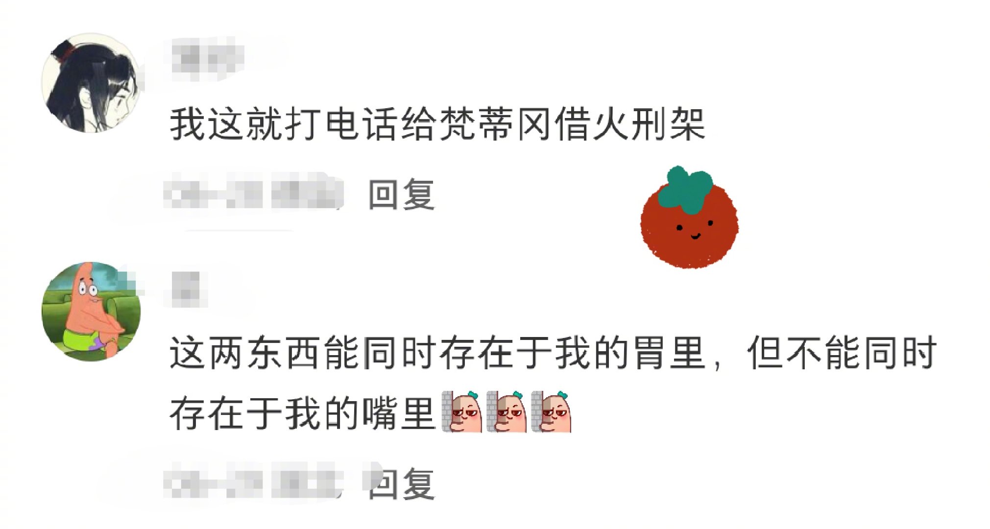 你对冰火两重天的理解有点小众了生活趣事狂想曲