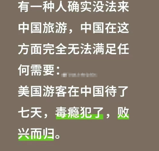 这个中国确实提供不了服务​​​