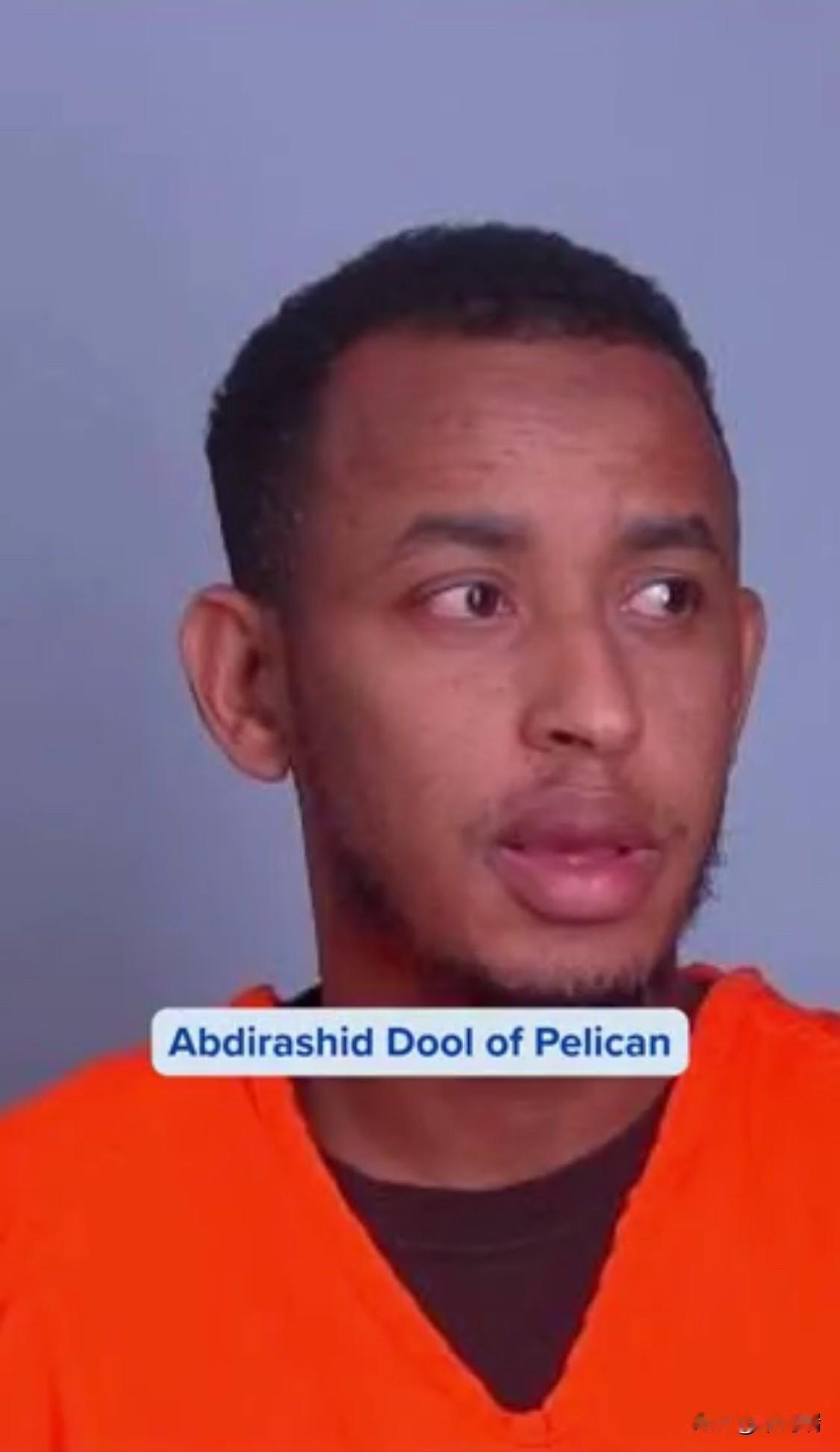 美国明尼苏达“喂食未来”骗局又出新瓜！索马里移民阿卜迪·拉希德·杜阿莱（Ab