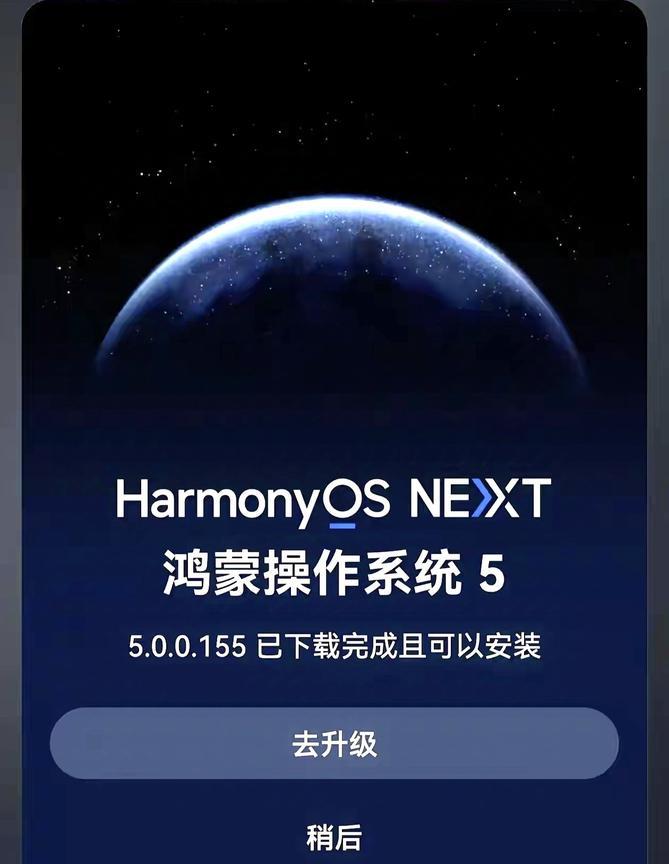 纠结死了，有没有升级鸿蒙5.0的人告诉我一声，APP适配究竟如何！我现在用的华为