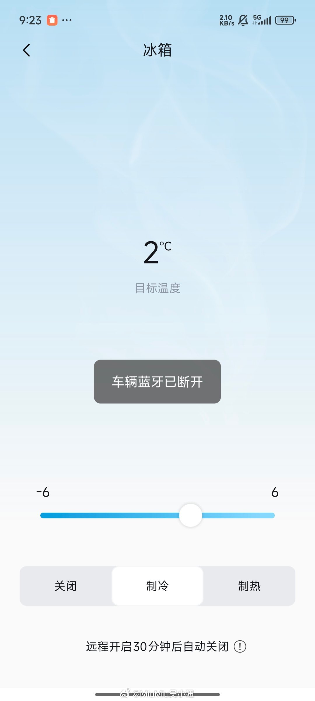 有车载冰箱的好处就是……早上把饭放冰箱里冻着，快到饭点了加热一下[doge]（我