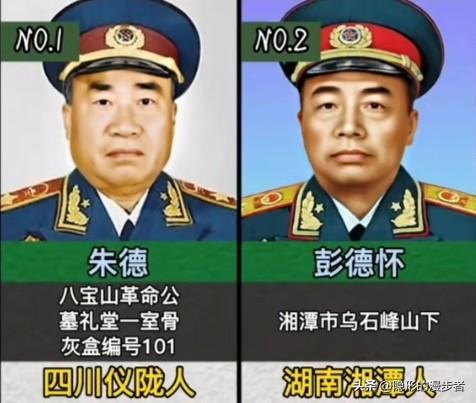 十大元帅戎马一生，为新中国立下赫赫战功，身后的安葬之处各有寄托。朱德、陈毅、罗荣