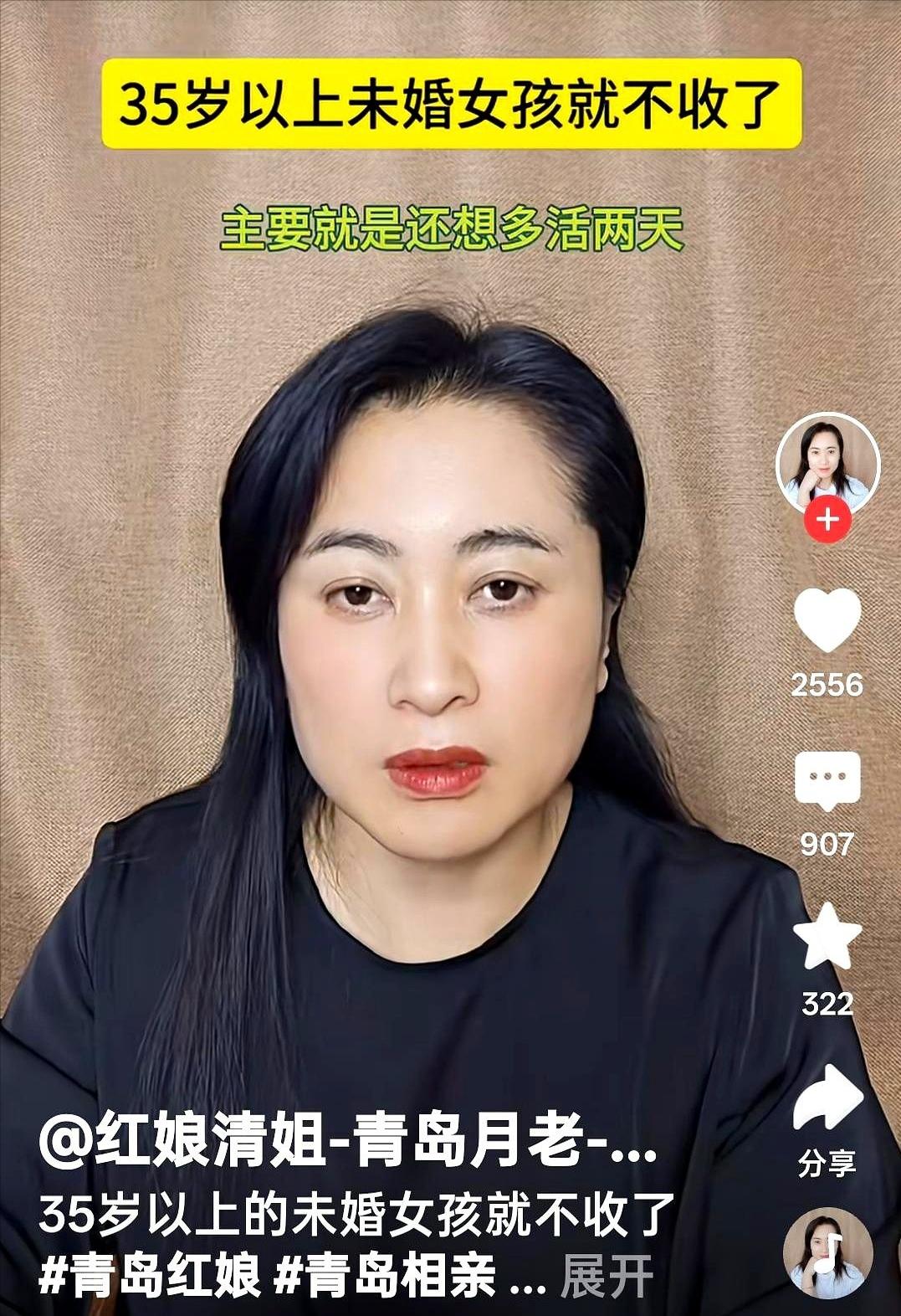 怪不得现在的婚介所，宁愿不挣钱，也不收30岁以上的女客户资料！原来是怕被活活气死