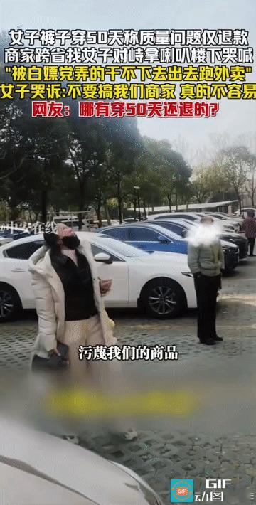 “这回碰到硬茬了!”上海某小区楼下，一名女子的喊声让整栋楼的邻居都探出头来，而她