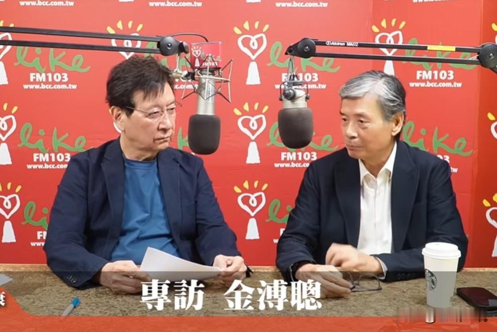 基金会何时熄灯？金溥聪曝马英九真实想法赵少康今天（27日）在专访金溥聪时问到