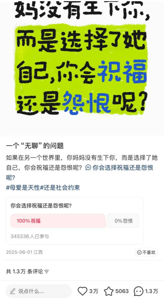 有没有概率为100的事件​​​