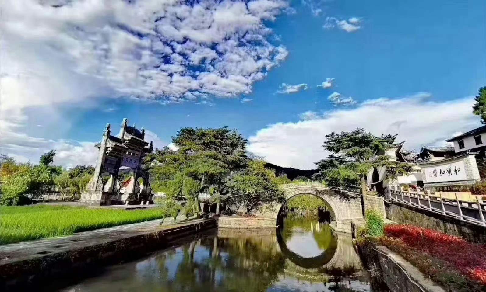 云南和顺古镇，平凡而宁静的世界。
