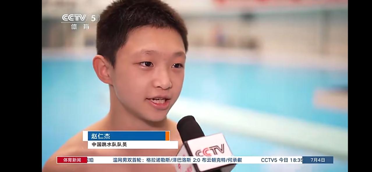 十五届全运会宝鸡小孩赵仁杰本来是很有机会获得冠军🥇的，预赛排名第一的，这二天一