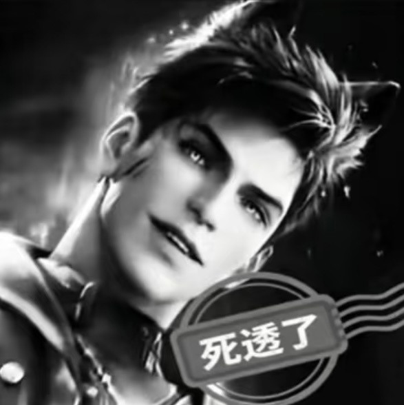 敖尹黑白打光来了恋与深空