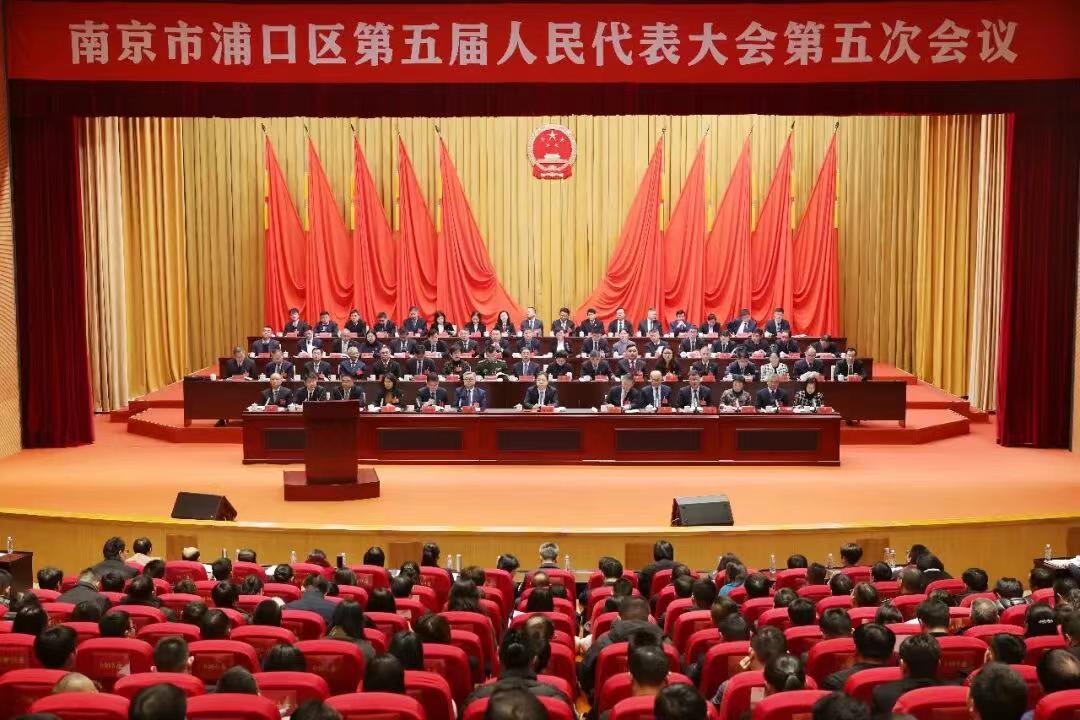 南京江北新区十五五经济总量目标“5800亿元”在昨天（7日）召开的浦口区第五