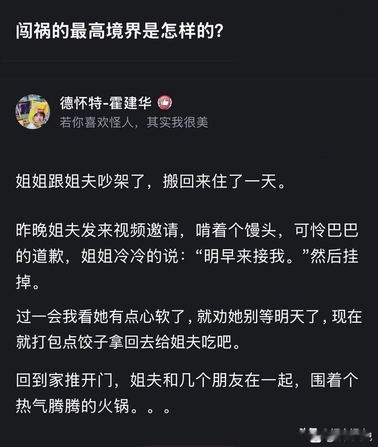 高兴嘛，庆祝一下很正常[滑稽笑]