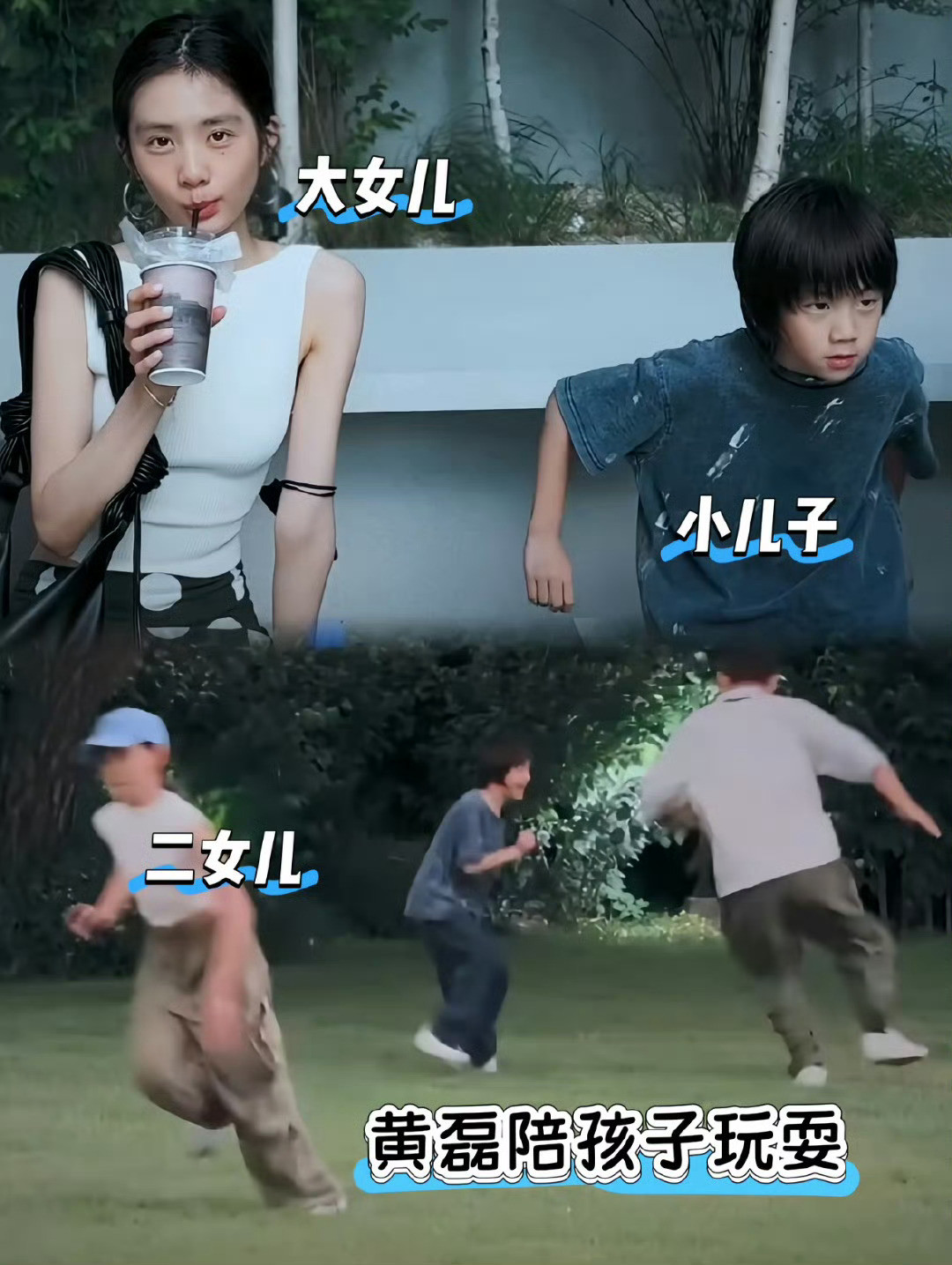 孙莉的基因强大啊，三个孩子都像她，不像黄磊！[捂脸哭][捂脸哭][捂脸哭]黄磊孙莉8岁