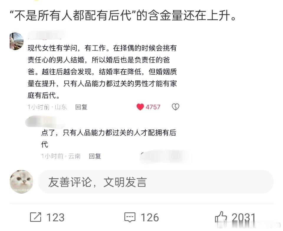 还在骗