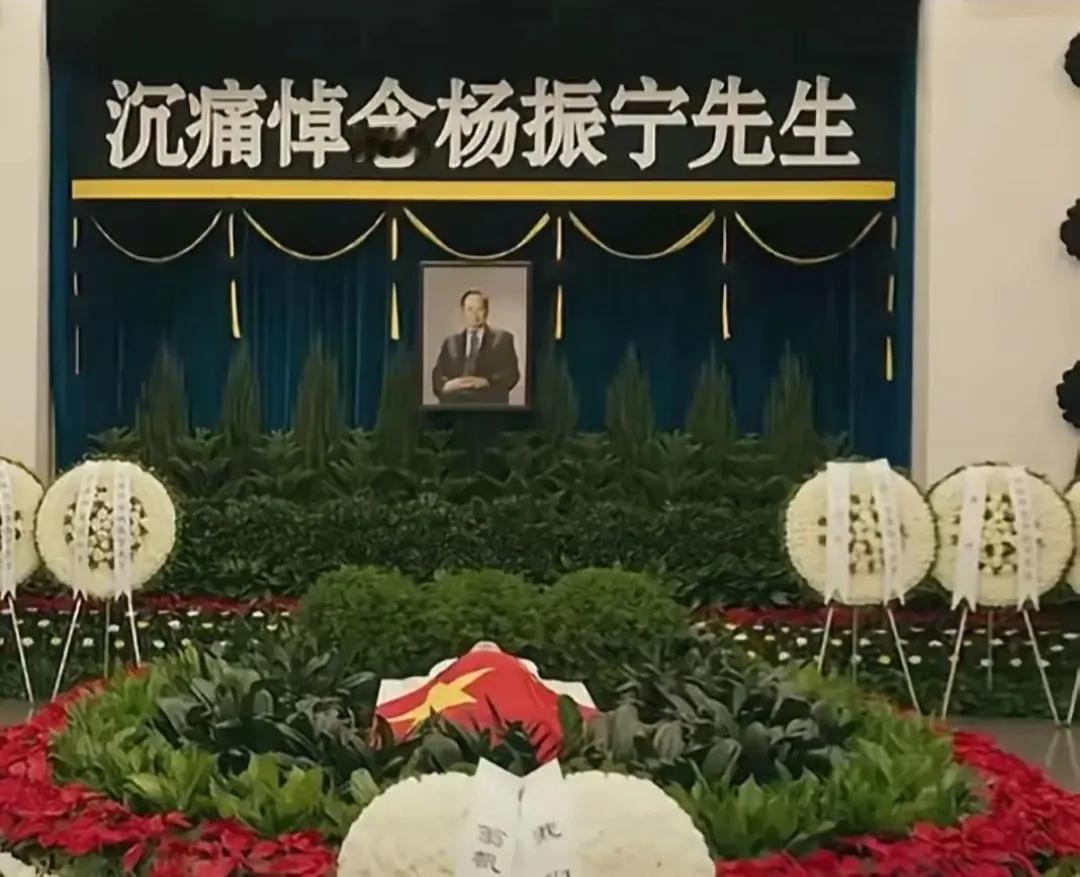 看完杨先生的追悼会，不少网友对追悼会的规格展开讨论，从仪仗队是否抬棺、新闻有无播