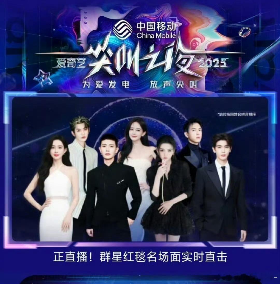 尖叫之夜红毯海报李一桐C位李一桐C位海报，《书卷一梦》是李一桐第一次演S+古偶剧