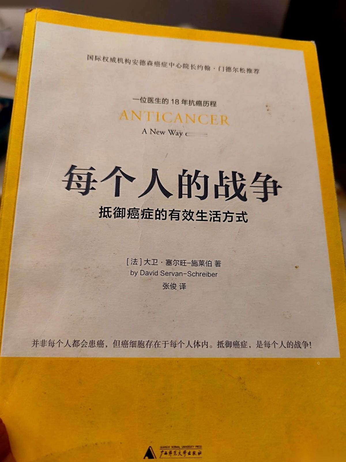 一个在医院里长大，一个在医院里变老。我儿子，脑瘤，医学上说已经好了。我爸，癌症