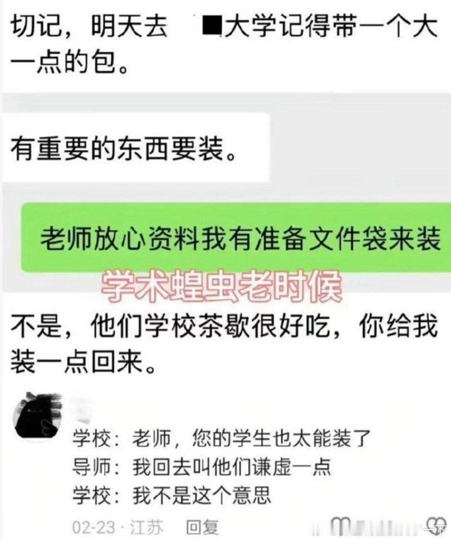 6760太能装了​​​