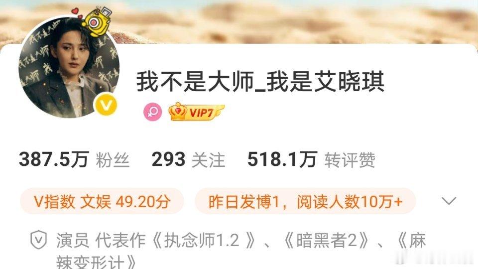 李现、李一桐《我不是大师》剧宣集体改名[大笑]​​​