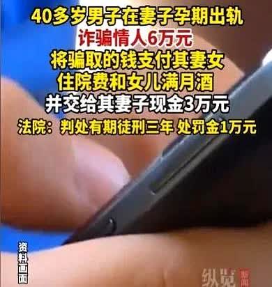 湖北，男子看着妻子怀孕，心有不甘，就在网上找了另一名女子交往，但他没有忘记妻子，