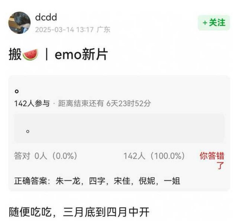 张艺谋这部电影真的有吗？一直都是豆瓣各种小道消息传​​​