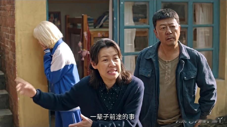 《生逢其时》曹东方终于支棱起来了，不是因为儿子曹信，而是为了女儿，这也是第一次为