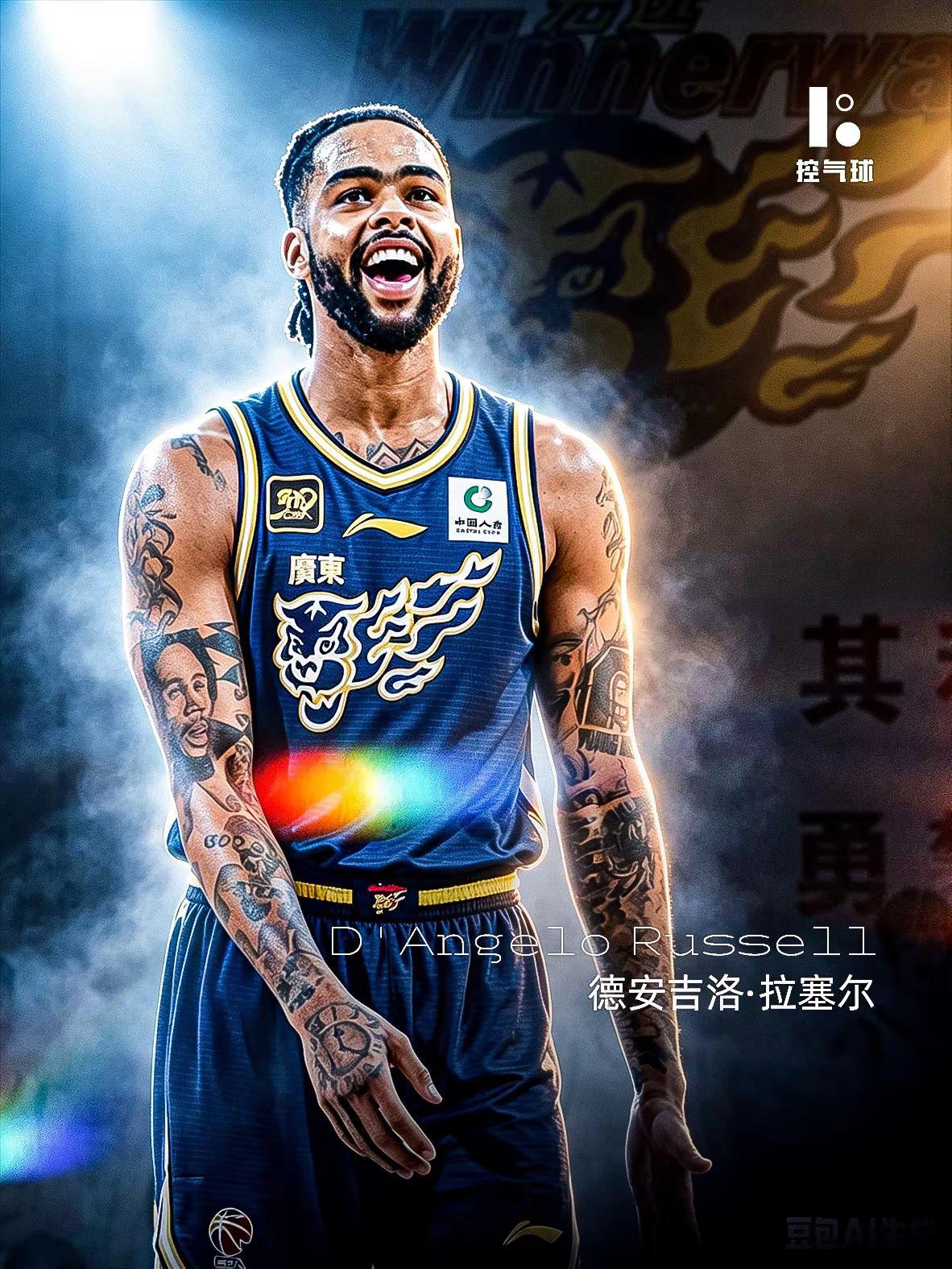 如果拉塞尔加盟广东男篮，能不能补齐广东后场攻坚短板？但我可以肯定的是，球票一点卖