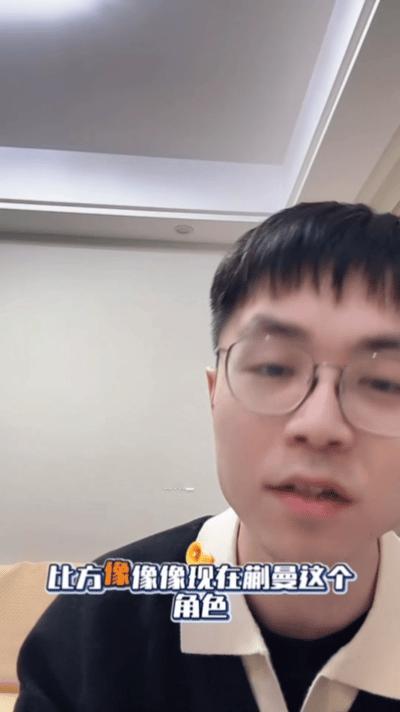 小钱回复洛奥蒯曼打几项的问题，他说取决于王楚钦打不打混双。小钱的直播间，