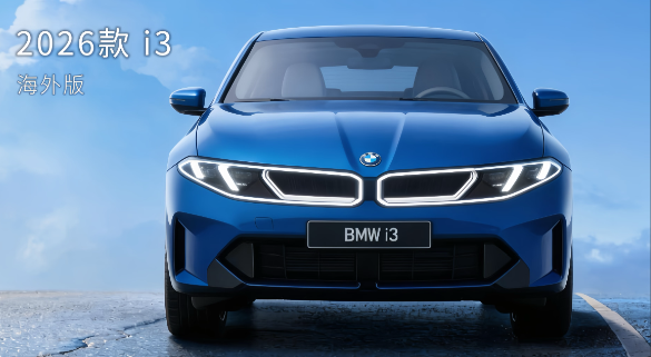 新时代的海外版宝马来了！国产后你会买吗？新款宝马i3是NeueKlasse设