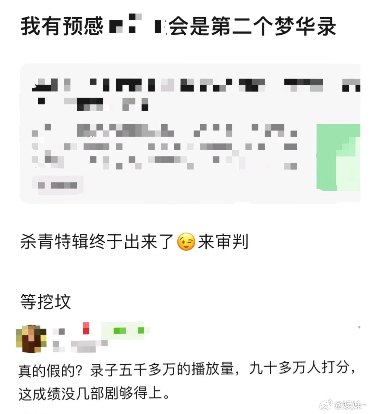 刘亦菲时隔那么多年第一部电视剧，还是古装的含金量，狗路过都得看一眼的程度