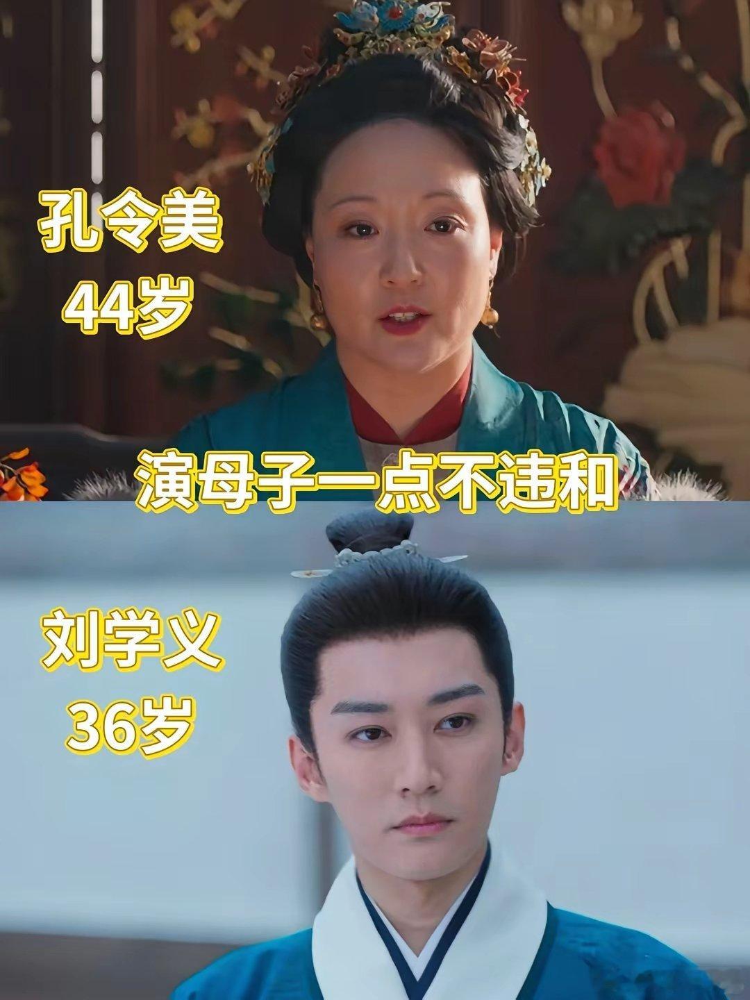 刘学义的嘴开过光吧据说《兰香如故》剧组定大太太角色的时候，他曾开玩笑说“谁演我妈