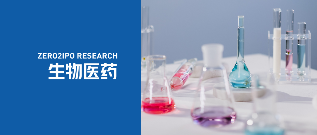 上海新增生物医药产业基金