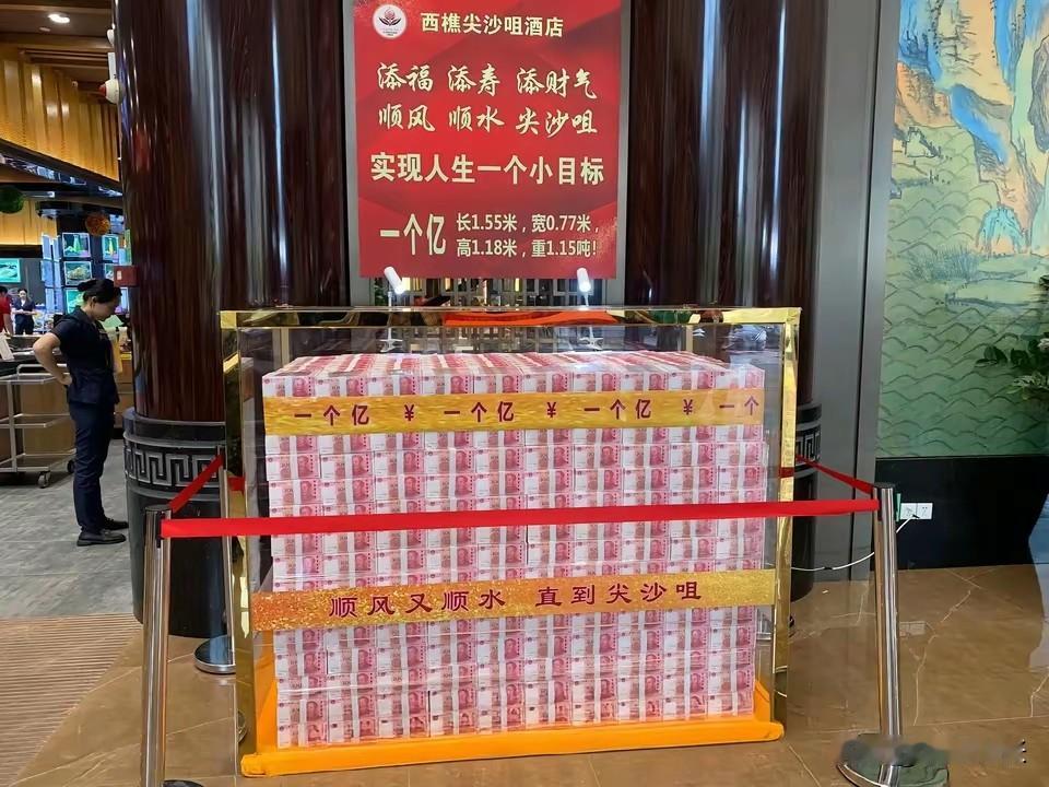 这便是传说里老百姓的小目标？[？？？]一大摞，真是多。棠邑老张一生也算赚了三