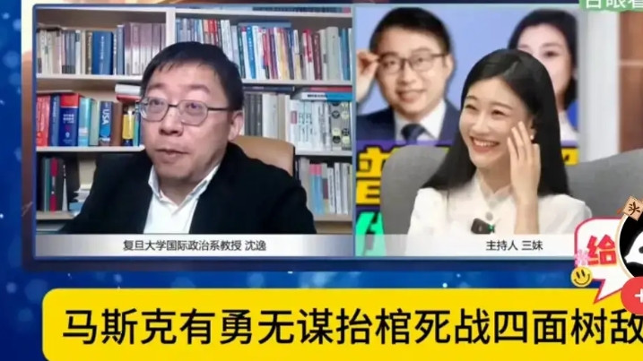 马斯克“改革”的最后结局最多就是美国崩溃前的一次折腾，它成功不了。马斯克有勇无