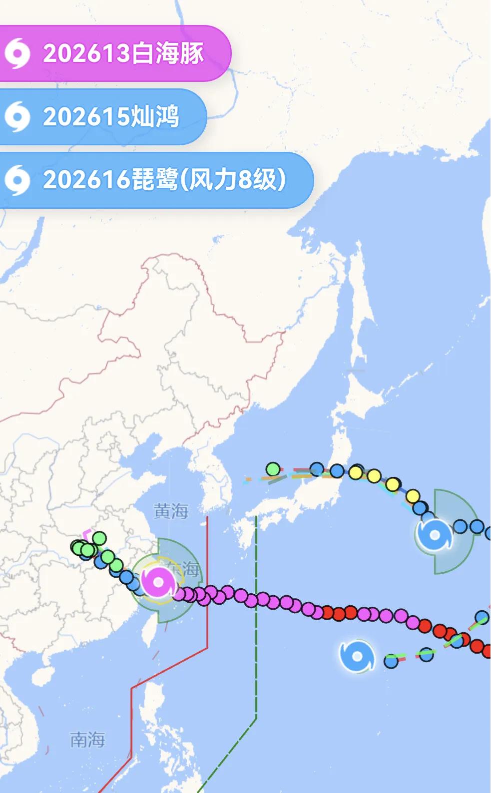 本月第二次三台风共舞16号台风琵鹭生成风力8级。13号台风白海豚登陆时间又近了