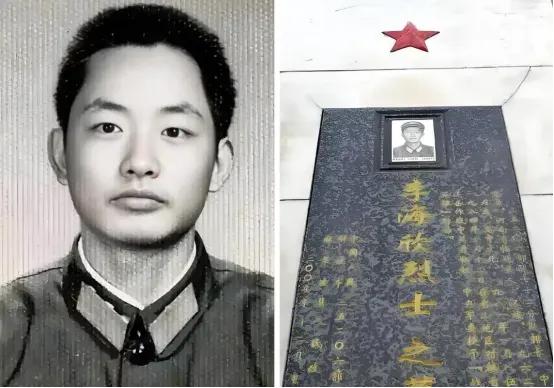 1984年，解放军排长下山巡逻，路上偶遇3名解放军，排长看了对方一眼，感