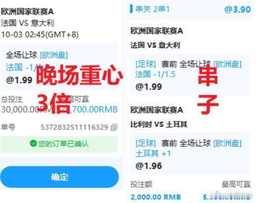 足球分析竞彩预测竞彩足球竞彩每日推荐体育彩票竞彩推荐体育彩票中国体育彩票足球比分