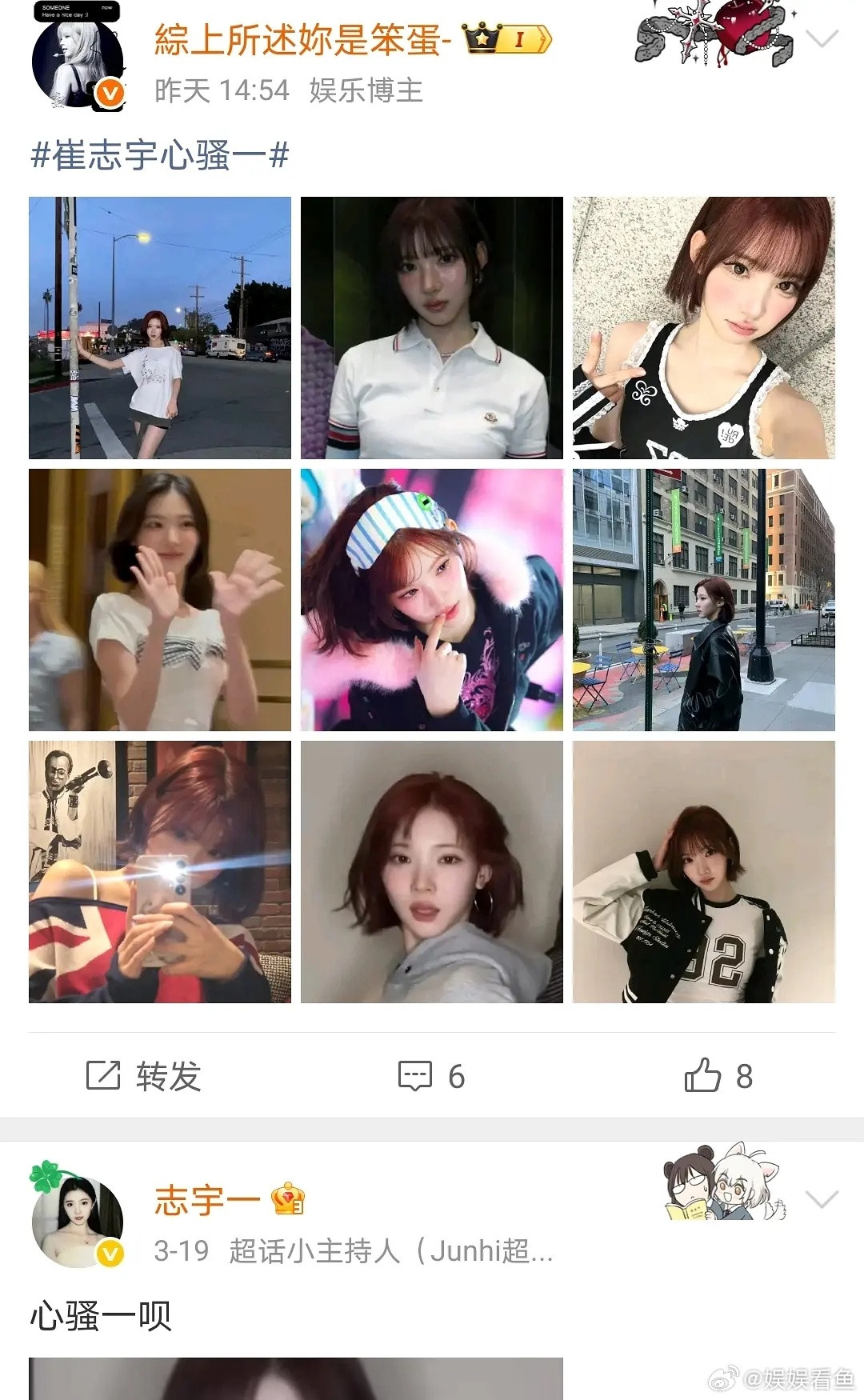 感觉她变媚了变钓了