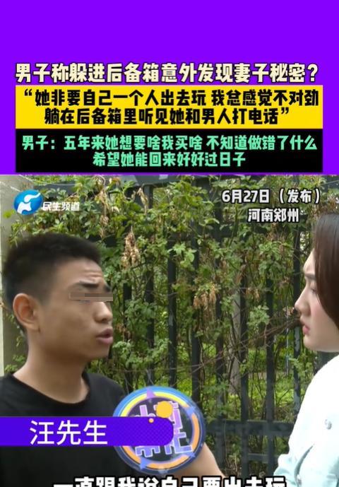 河南，一男子付了18.8万元的彩礼后，与女子办了婚礼但一直没有领证。然而3个月后