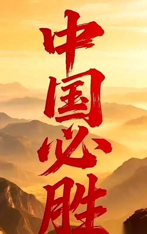 有人退了。退了，然后呢？换来了海阔天空吗？屁。换来的是得寸进尺，是人家把你当