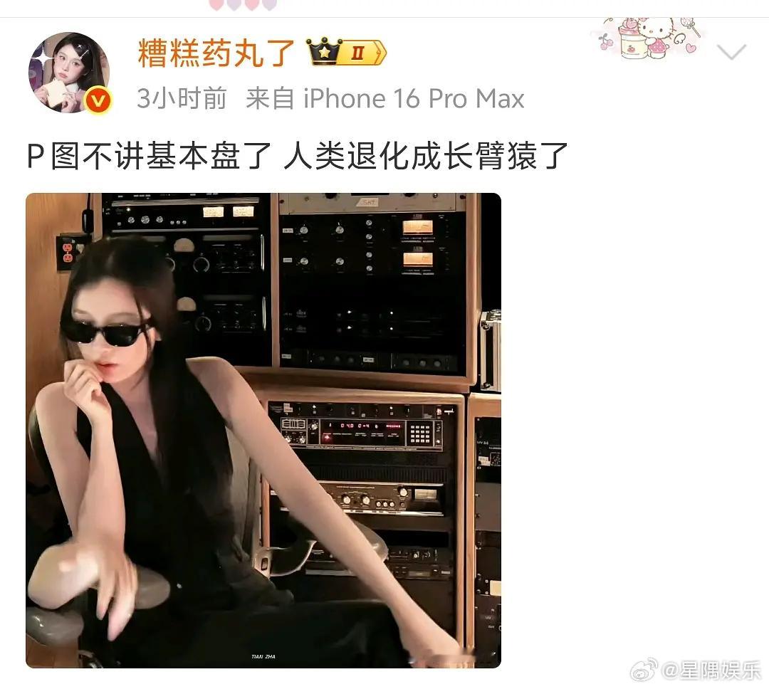 这姐妹是🥩丝来的吧？这么给虞书欣引流